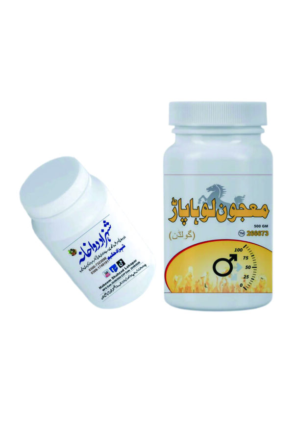 Majoon Loha par Gold
